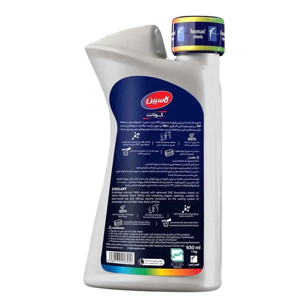 caspian-coolant-1lit_2