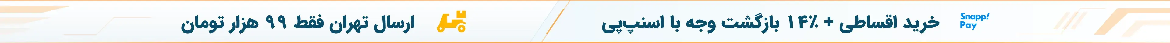 ads